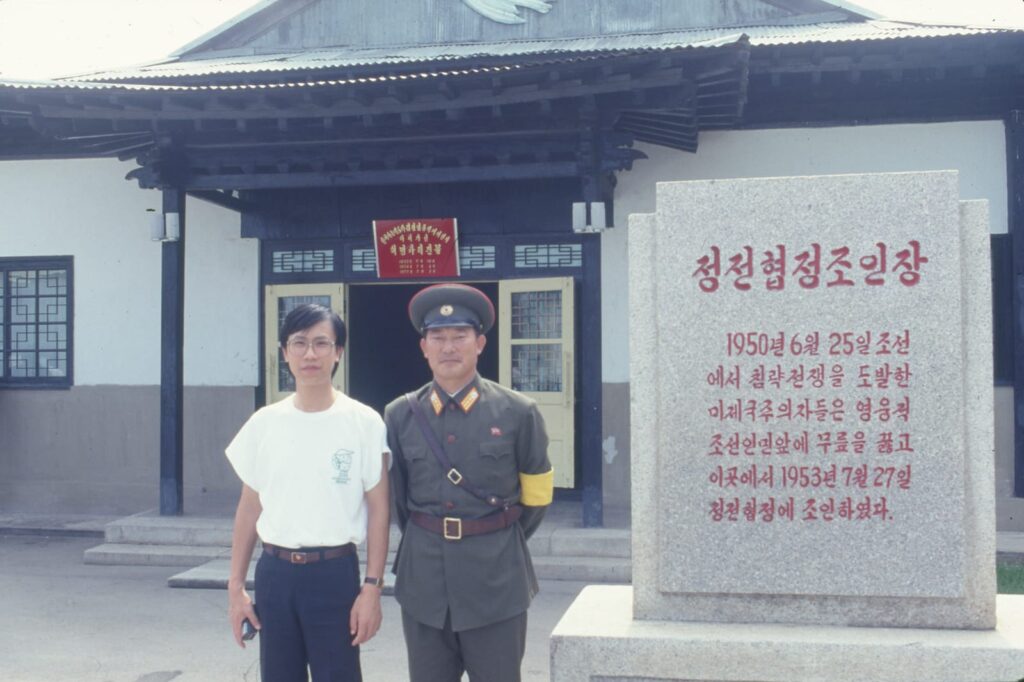 North Korea Peter Cheng