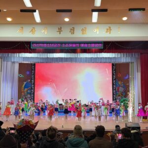 travpholer northkorea